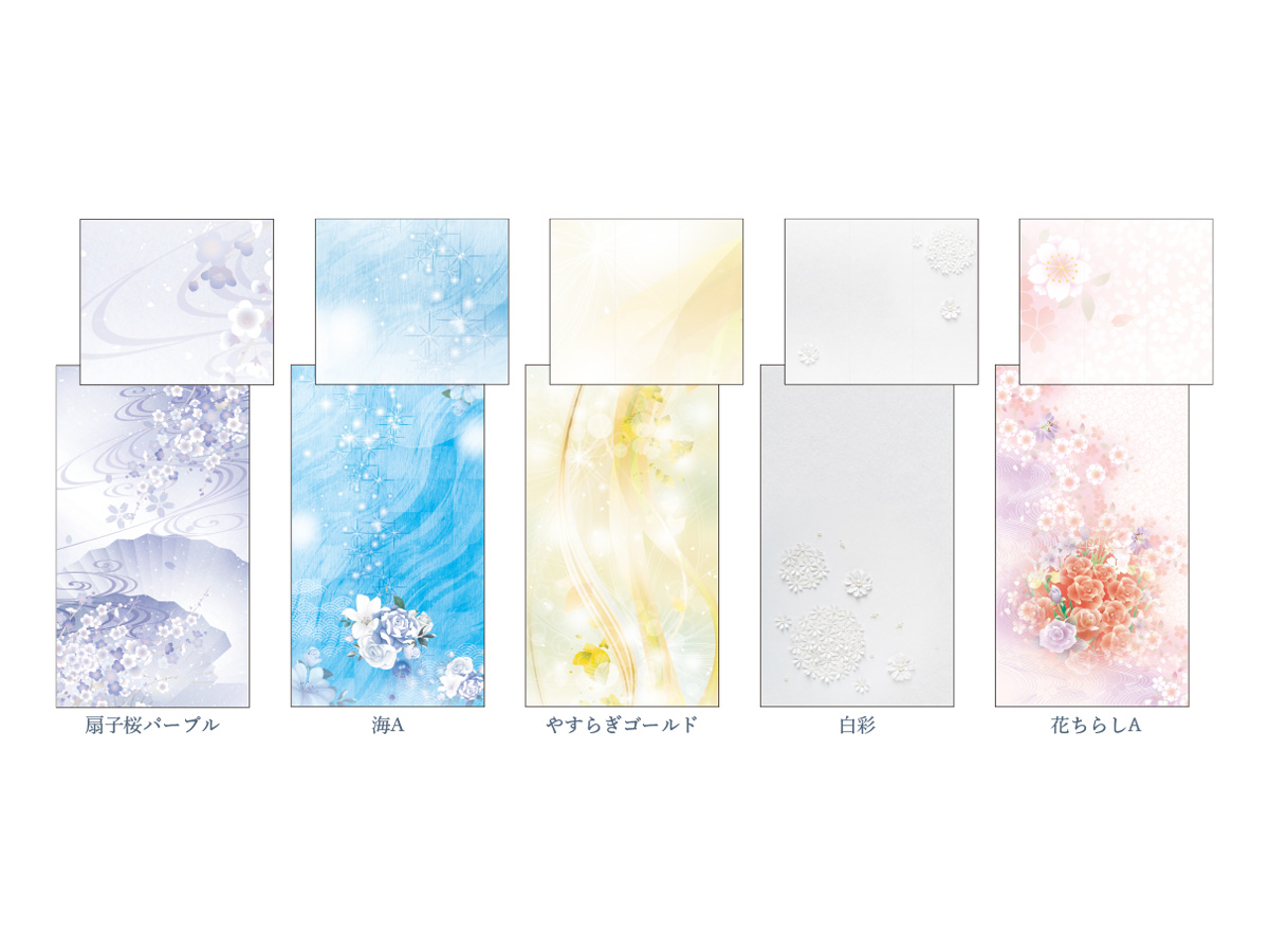 顔掛布 快 －kai－ - 商品画像2