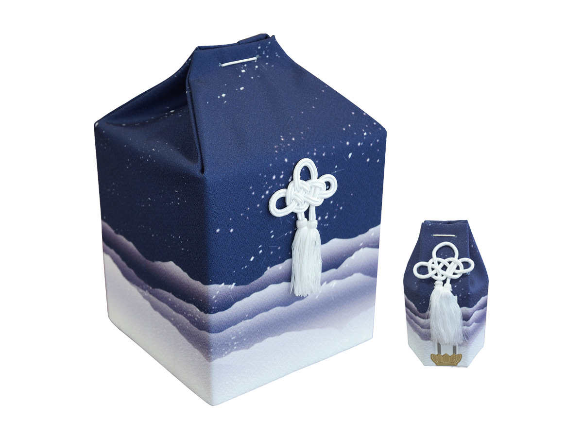 骨覆・分骨 やまなみ