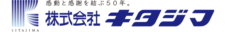 株式会社キタジマ