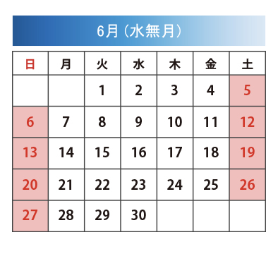 年 21年 営業日カレンダー 株式会社キタジマ